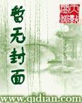 勉傳