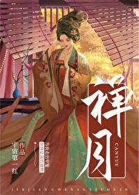 慫包女配的惡毒婆母重生後