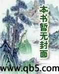 那小子真帥