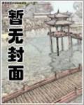 蘇文的金色婚戒